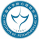 中国科学院心理研究所在职研究生